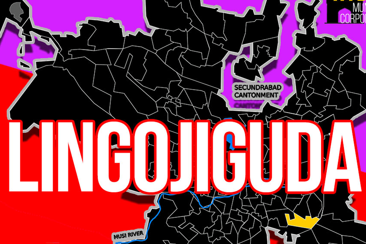 30న‌ రాచ‌కొండ క‌మిష‌న‌రేట్ ప‌రిధిలో ఆంక్ష‌లు