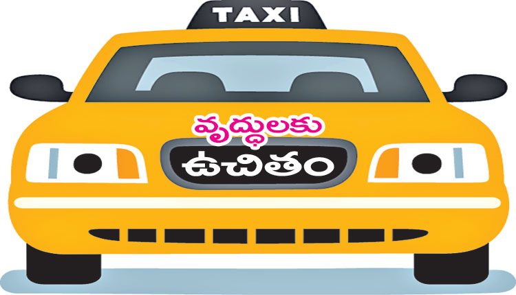 టీకా వేసుకునే వృద్ధులకు ఉచిత క్యాబ్‌ సర్వీస్‌