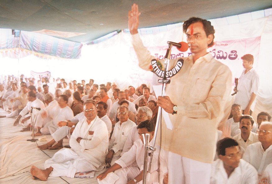 తెలంగాణ ఆశ..శ్వాస