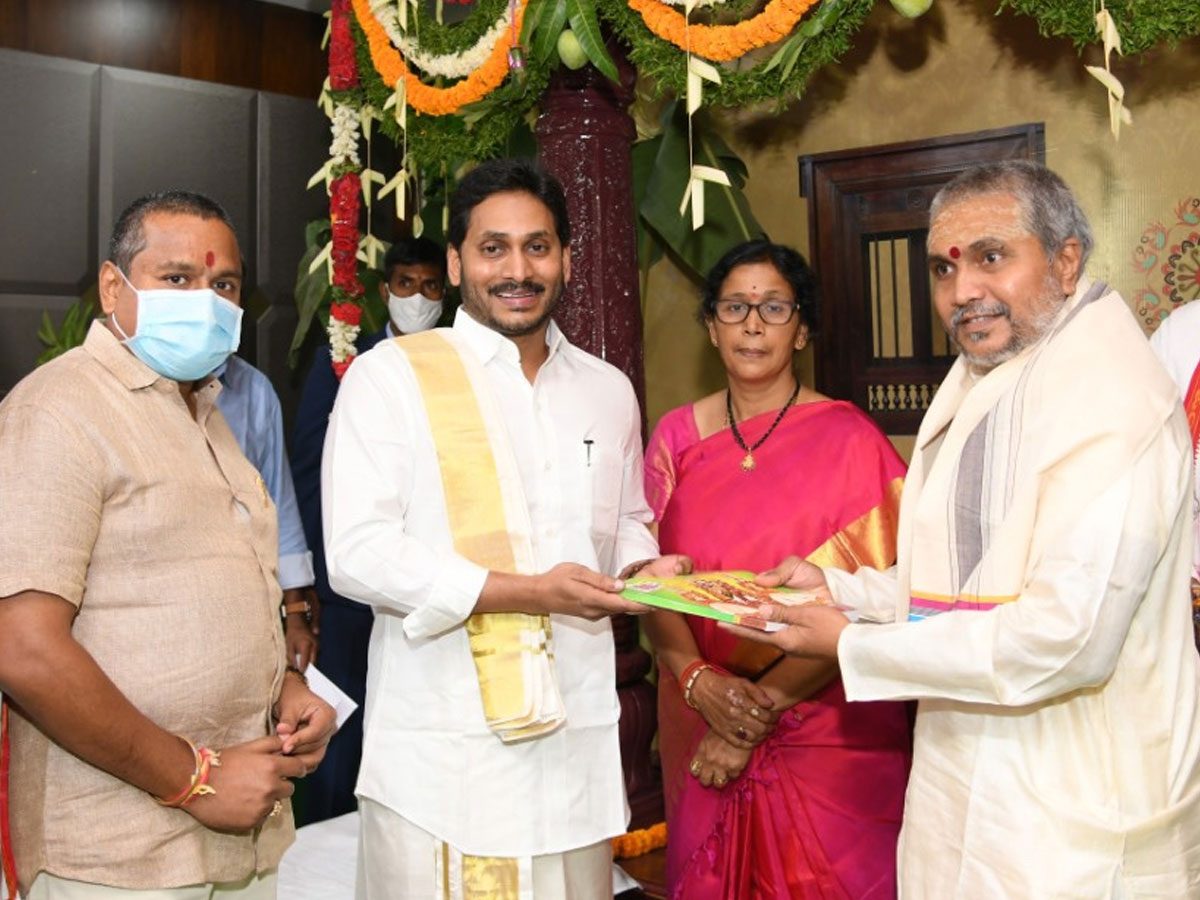 ఏపీ సీఎం క్యాంపు కార్యాలయంలో ఘనంగా ఉగాది వేడుకలు