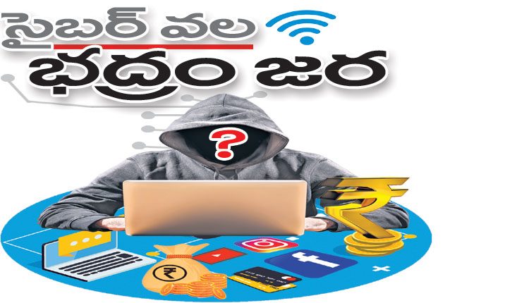 బలహీనత, అమాయకత్వమే ఆసరాగా వంచన