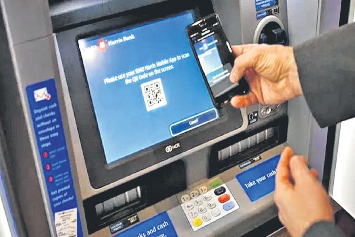 కార్డ్‌లెస్‌ ఏటీఎం
