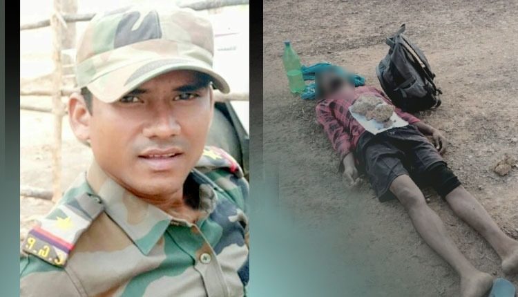 ఎస్‌ఐని హతమార్చిన మావోయిస్టులు