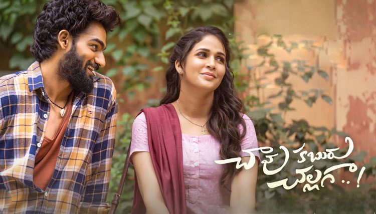 థియేట‌ర్ లో ఫ్లాప్‌..కానీ ఓటీటీలో హిట్టు..!