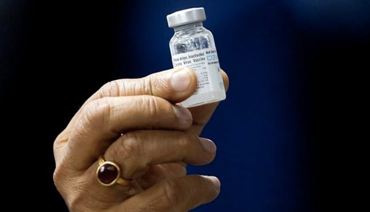 ‘కొవాగ్జిన్‌’కు బ్రెజిల్‌ నో..