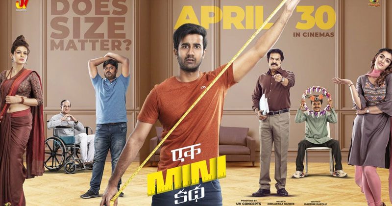 యంగ్ హీరోకు ప్ర‌భాస్ స‌పోర్ట్.. వైర‌ల్‌గా మారిన ఏక్ మినీ క‌థ స్టిల్స్