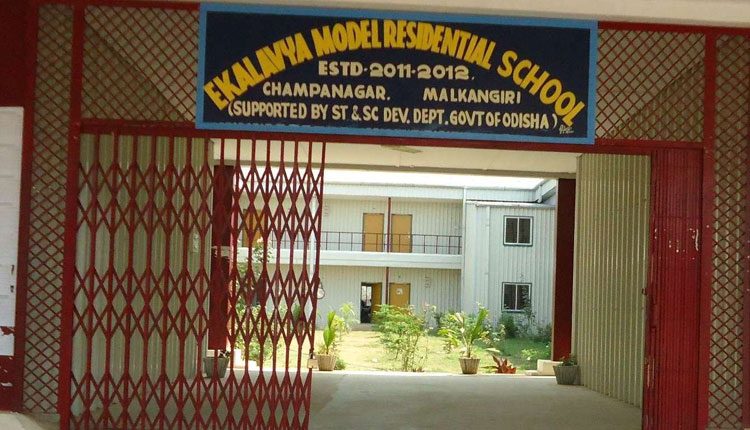 ఏకలవ్య మోడల్‌ రెసిడెన్షియల్‌ స్కూళ్లలో 3479 పోస్టులు