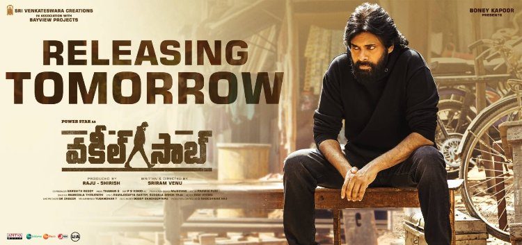 3 రోజుల వరకు చూడలేరు