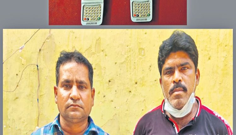 ఫింగర్‌ ప్రింట్స్‌తో..  జీహెచ్‌ఎంసీకి ఖజానాకు గండి