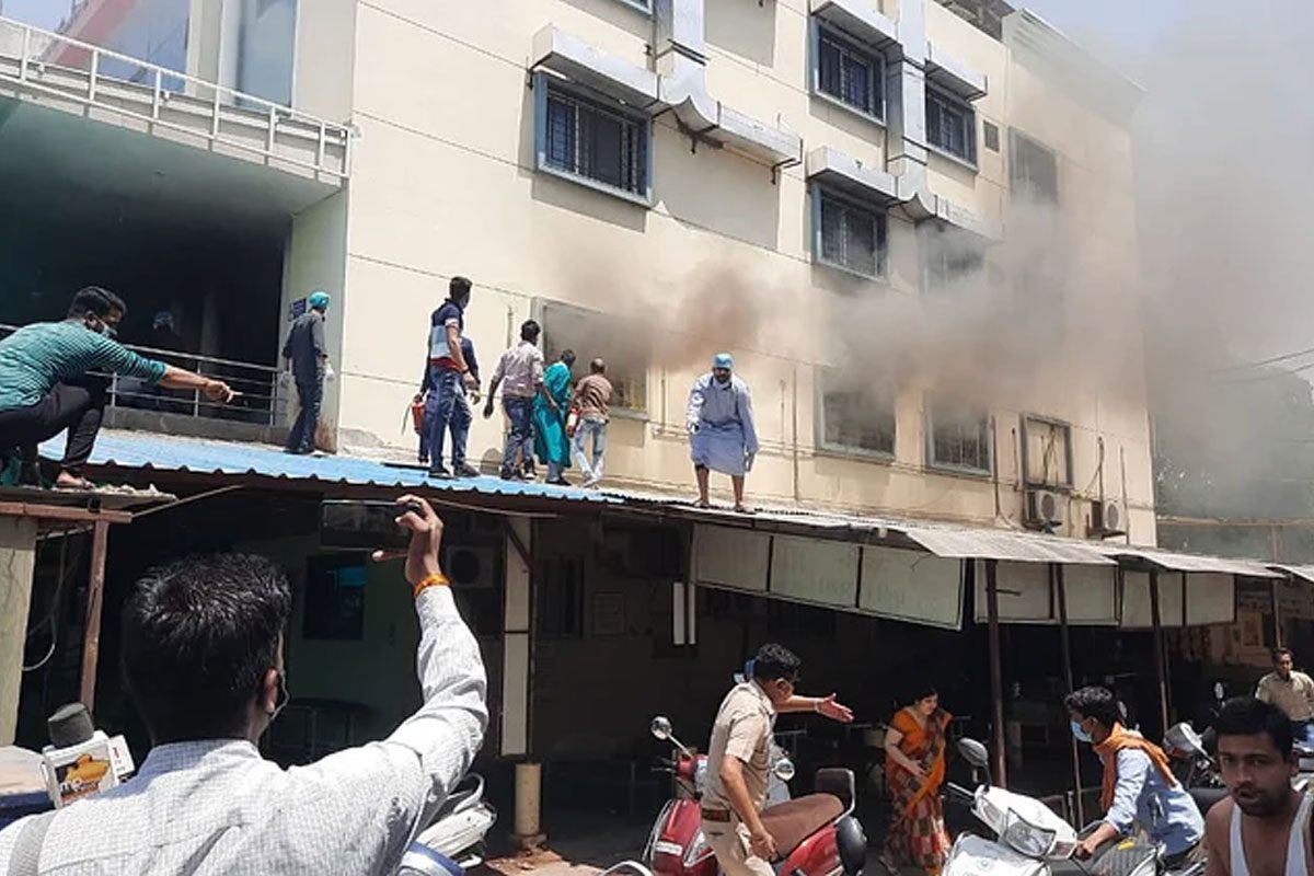 దవాఖానలో అగ్నిప్రమాదం..