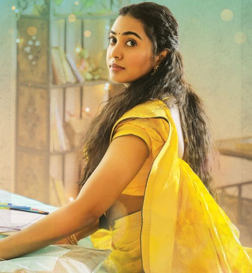 ప్రణయ భావనల లేఖ