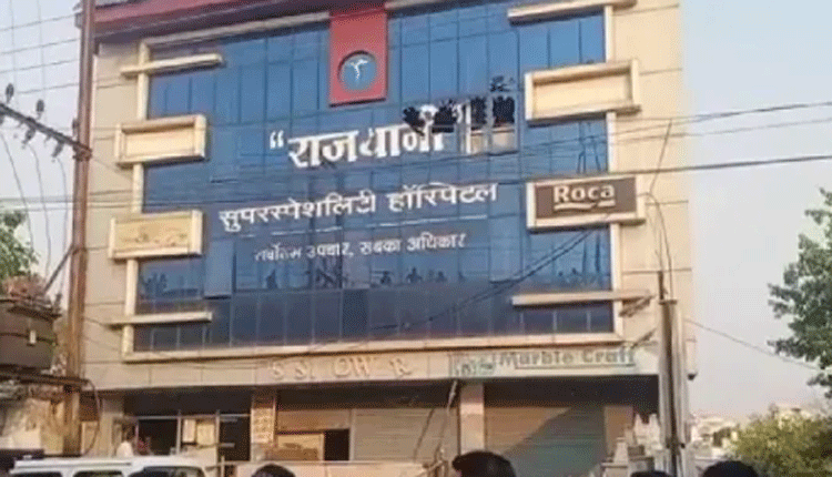 ఆసుప‌త్రిలో అగ్నిప్ర‌మాదం.. న‌లుగురు క‌రోనా రోగులు మృతి