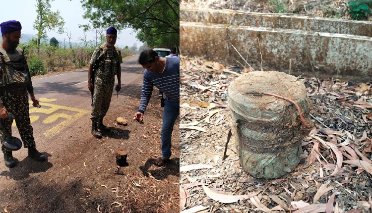 ఛ‌త్తీస్‌గ‌ఢ్‌లో ఐఈడీ బాంబు నిర్వీర్యం
