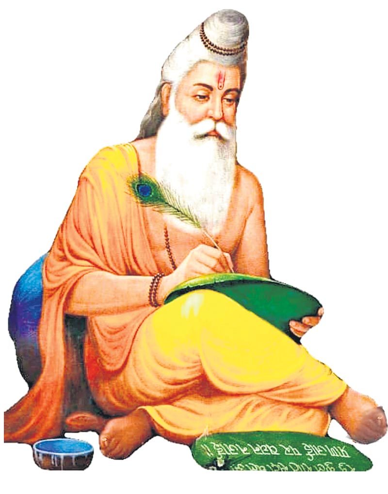 బసవా.. బసవా.. బసవా వృషాధిపా