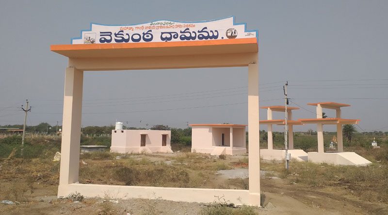 ఉత్తమం ఉత్తనూర్