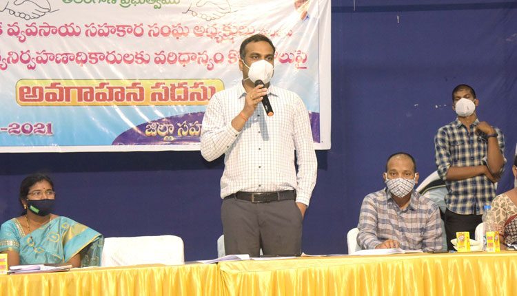 ధాన్యం కొనుగోలుకు సిద్ధంగా ఉండాలి