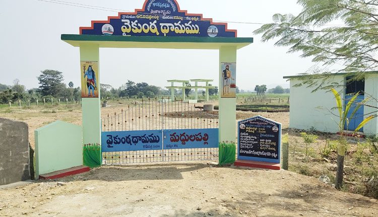 మురిసిన మద్దులపల్లి