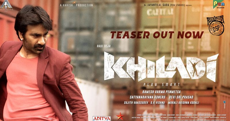 ఇంట్రెస్టింగ్‌గా ఉన్న ఖిలాడి టీజ‌ర్