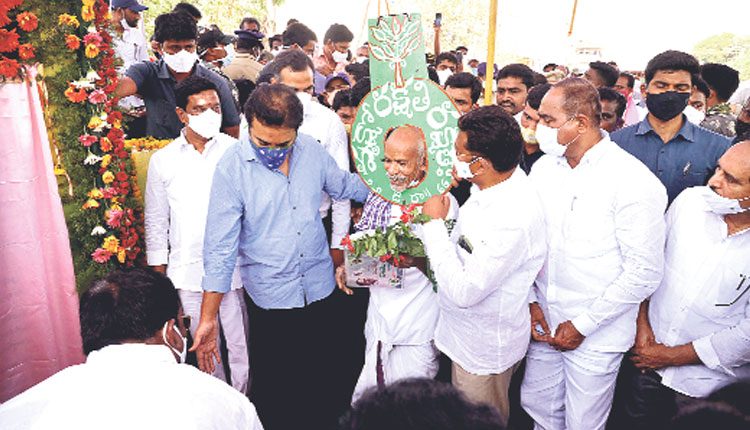 వైకుంఠధామం ప్రారంభం