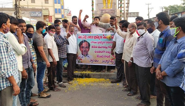 కులవృత్తిదారులకు..ఎనలేని లబ్ధి