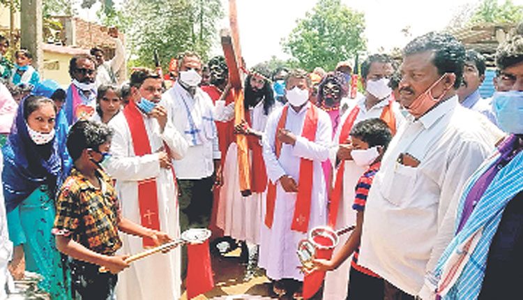 ఉత్సాహంగా గుడ్‌ఫ్రైడే వేడుకలు