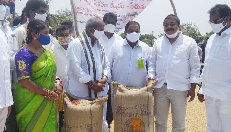 అన్నదాతకు అండగా ఉంటాం