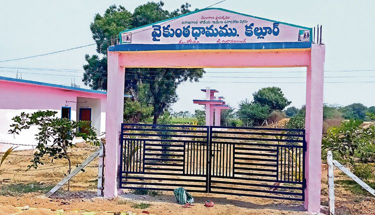 కల్లూర్‌ అభివృద్ధి సూపర్‌