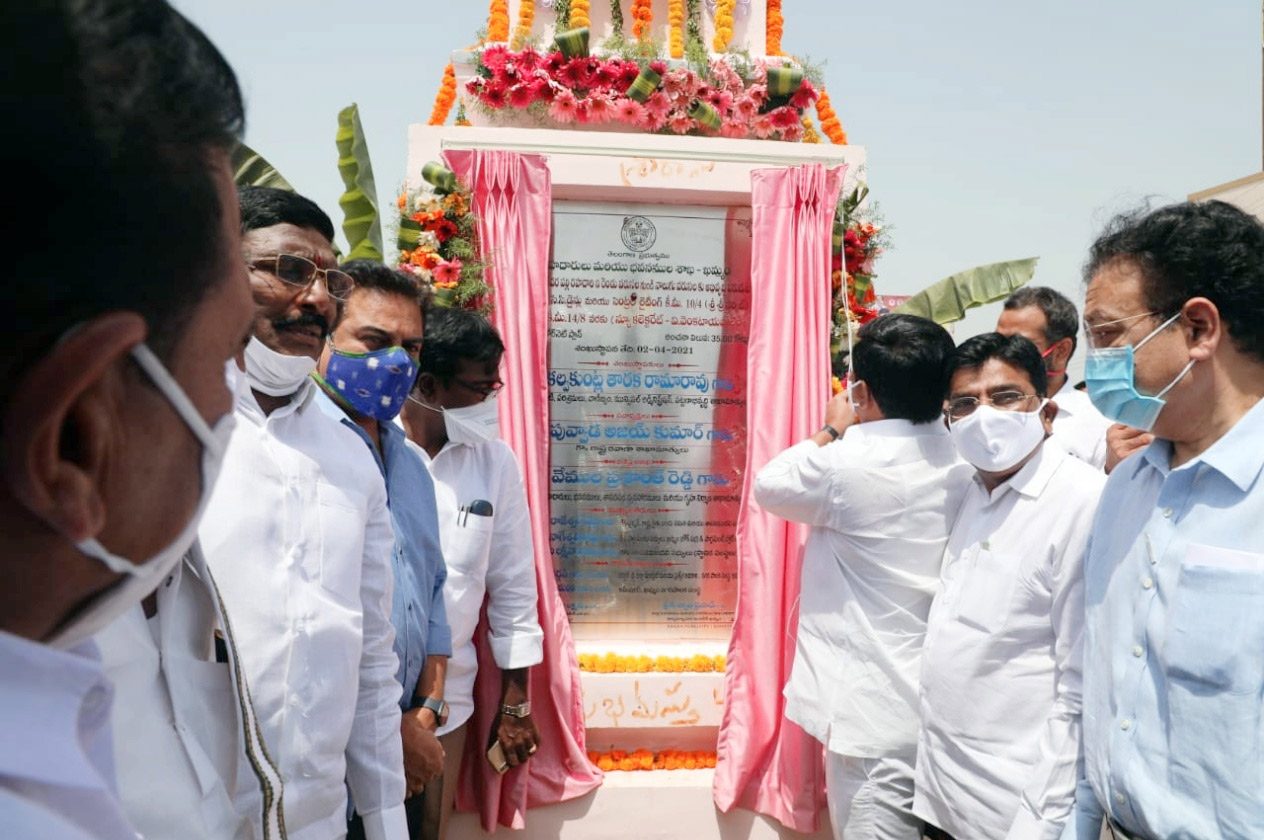 టేకులపల్లిలో వెయ్యి డబుల్ బెడ్రూం ఇండ్లు ప్రారంభం