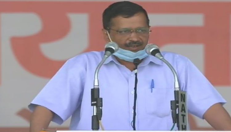 రైతుల ప్రాణ త్యాగాలు వృథా కాకుండా చూస్తాం: కేజ్రీవాల్‌