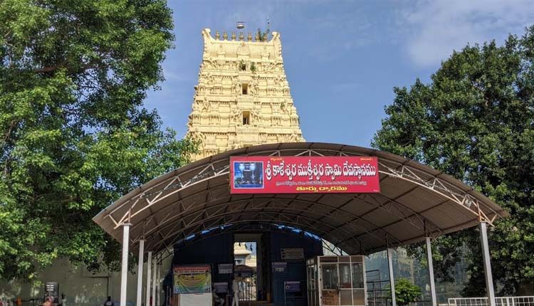 రేపటి నుంచి కాళేశ్వరంలో దర్శనాలు బంద్‌