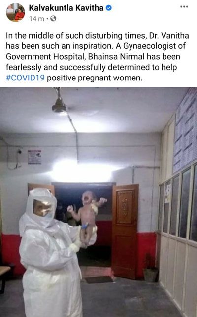 మీ సేవలు ఆదర్శనీయం