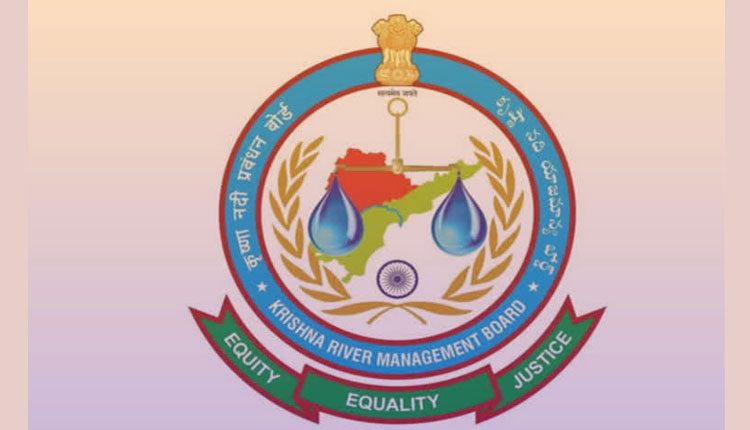 ఈనెల 9న కృష్ణాబోర్డు త్రిసభ్య కమిటీ సమావేశం