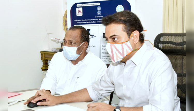 ఈ-గోల్కొండ పోర్టల్‌ను ప్రారంభించిన మంత్రి కేటీఆర్‌