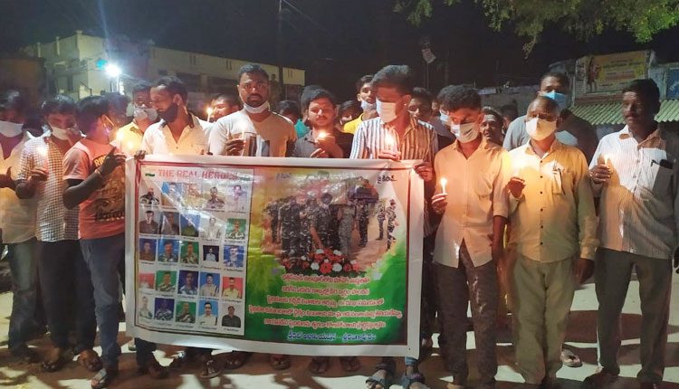 మావోయిస్టుల దాడిని ఖండిస్తూ కొవ్వొత్తుల ర్యాలీ