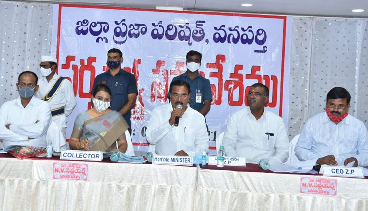 జిల్లాభివృద్ధికి సమిష్టిగా పాటుపడాలి