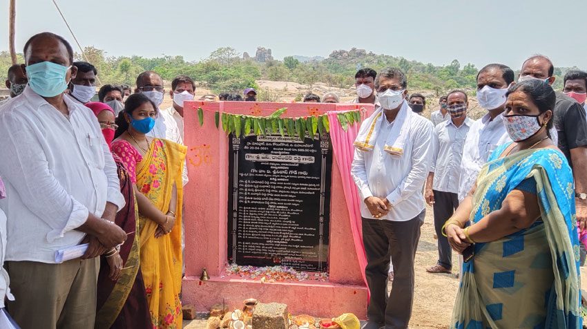 మోదీపూర్‌ కత్వతో 300 ఎకరాల సాగు