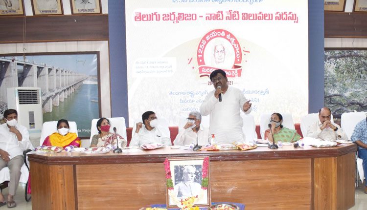 సురవరం..ఓ మార్గదర్శి