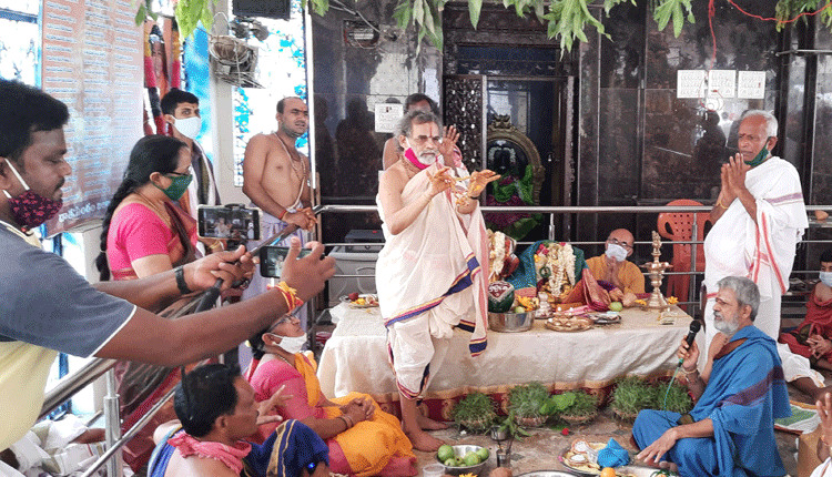 కరోనా  నిబంధనలతో రాములోరి కల్యాణం