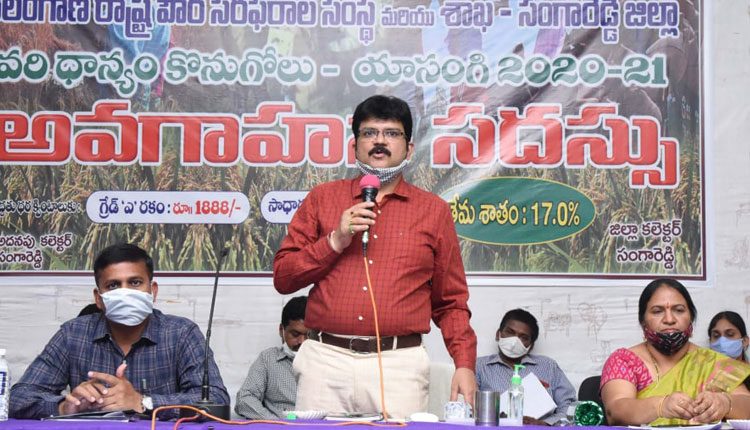 ధాన్యం కొనుగోళ్లను పకడ్బందీగా చేపట్టాలి