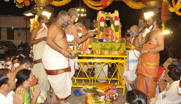 నమోః నారసింహ