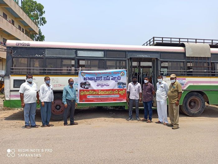 బస్సే బస్టాండ్‌..!