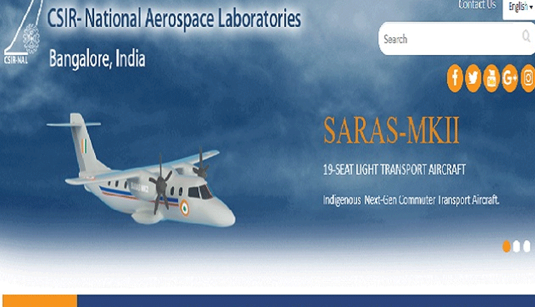 ఎన్ఏఎల్‌లో టెక్నిక‌ల్ అసిస్టెంట్‌, ఆఫీస‌ర్ పోస్టులు