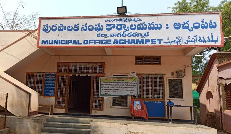 సర్వం సిద్ధం