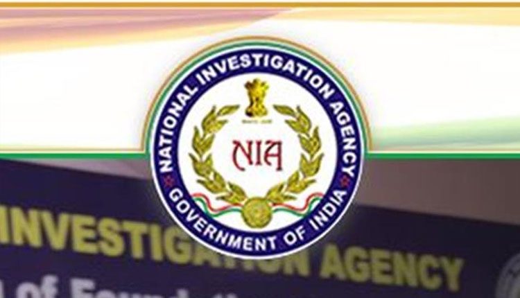 చెన్నైలో ఎన్ఐఏ రీజిన‌ల్ ఆఫీస్