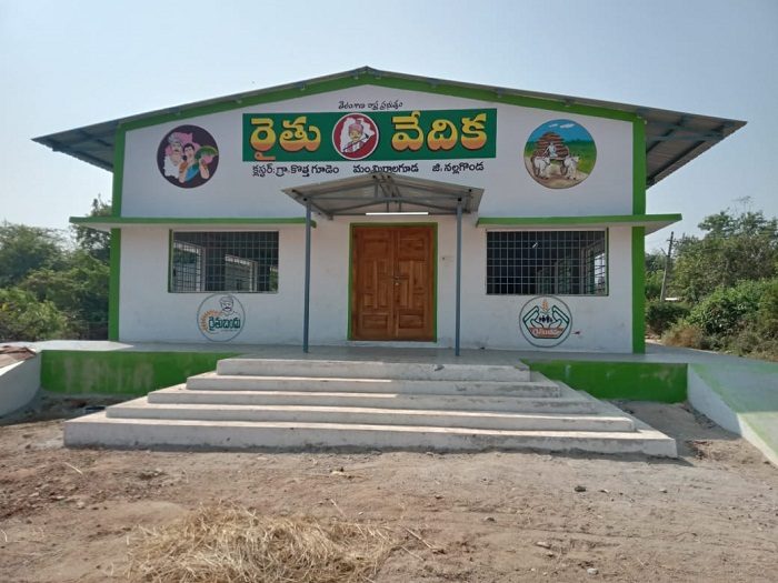 సరి‘కొత్తగూడెం’