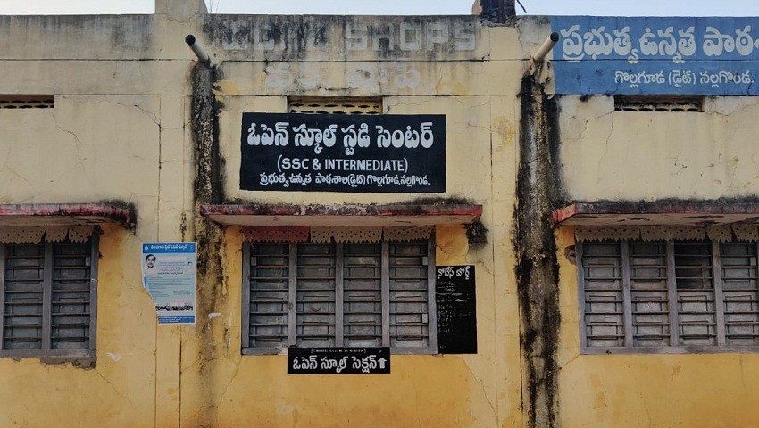 ఓపెన్‌ స్కూల్‌కు క్రేజ్