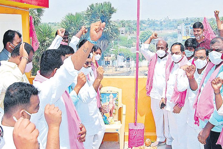 ఘనంగా టీఆర్‌ఎస్‌ 20వ వార్షికోత్సవం