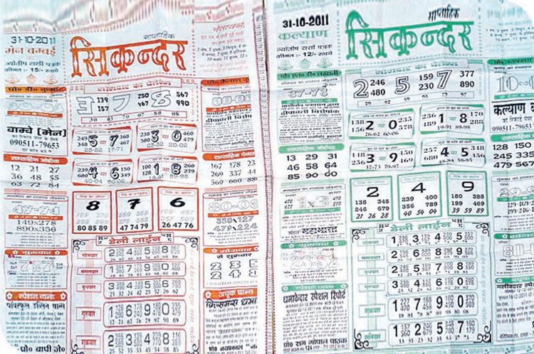 మట్కా మత్తు.. జీవితాలు చిత్తు !