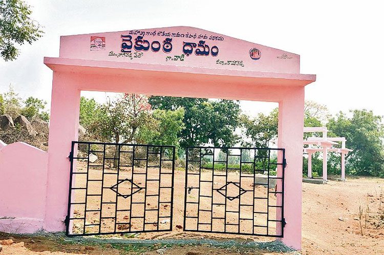 ప్రగతి లో ‘మేజర్‌’