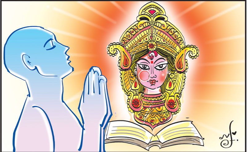 సాయుజ్య సాధన మార్గాలు